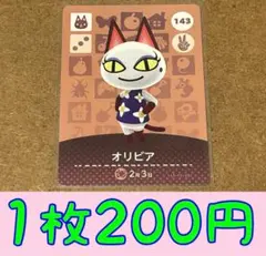 のん様 リクエスト 8点 まとめ商品