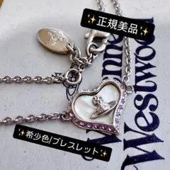 希少限定/美品 VivienneWestwoodオーブ/アイブレスレット 希少限定/美品 VivienneWestwoodオーブ/アイブレスレット - メルカリ