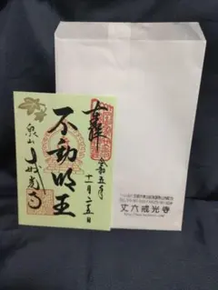 Item thumbnail for item a926a999-156f-4cc0-ab92-736b35fb6f0b