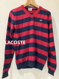 【LACOSTE 】美品ストライプ 長袖ニットセーター サイズ3