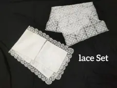 フランスアンティークレース テーブルクロス 刺繍 かぎ編み ランチマット