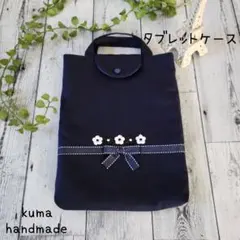 アリーチェ様 リクエスト 2点 まとめ商品