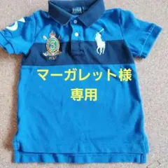(マーガレット様専用)ラルフローレン　ポロシャツ　3T 100　ブルー　青