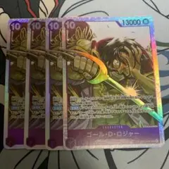 ワンピース カードゲーム ゴール・D・ロジャー SR 4枚セット