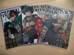 僕のヒーローアカデミア クリアファイル 3枚セット