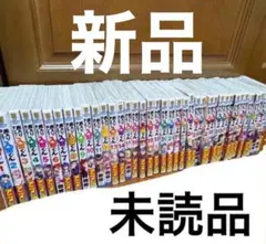 魔入りました入間くん 1-40巻セット 未読品 魔入りました入間くん 1-40巻セット 未読品 - メルカリ