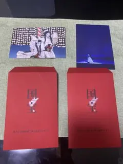 国宝　入場者特典第2弾　2枚セット