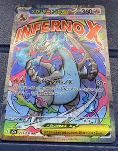 2025年最新】ポケモンカード エラーカード リザードンの人気アイテム