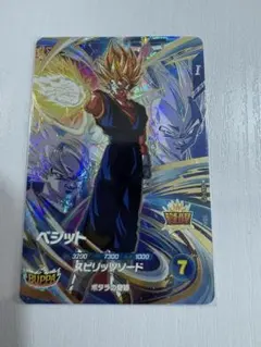 ドラゴンボール スーパーダイバーズ SDV7-019 ベジット GDR