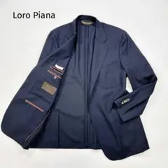 美品 Loro Piana VOYAGER ジャケット ウール 50 M相当 紺のサムネイル