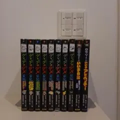 グレッグのダメ日記 ＆ ロウリーのいい子日記 10冊セット