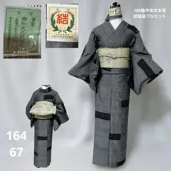 重要無形文化財　本場結城紬 結マーク 単衣 未使用 正絹 フルセット 100亀甲のサムネイル