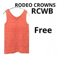 RODEO CROWNS✨オレンジ Vネック タンクトップ ニットFree