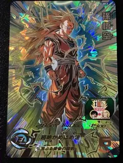 ドラゴンボールヒーローズ　BM11-sec3　孫悟空 ドラゴンボール - スーパードラゴンボールヒーローズ 孫悟空