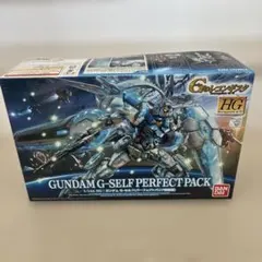 【未開封】HG 1/144 ガンダム G－セルフ パーフェクトパック装備型