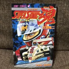 タッツミー様 リクエスト 2点 まとめ商品