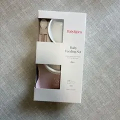 BabyBjörn ベビー用食器セット 3点のサムネイル