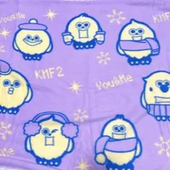 キスマイ＊スクリーマーズ＊ブランケット＊2018