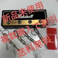 Marshall JCM 800 キーホルダー