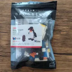 ナノブロック　オウサマペンギン