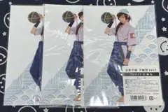 Item thumbnail for item b899fa5c-823d-4b87-9b33-84b3e6101e12