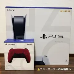 PlayStation5 本体 CFI-1100a edge1+sense3個 - メルカリ