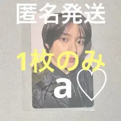 TXT 7TH YEAR ヨンジュン ユニバ 直筆サイン ラキドロ トレカ - メルカリ