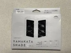 【新品・未使用】YAMAKATA SHADE ASA柄 ゴールゼロ専用のサムネイル