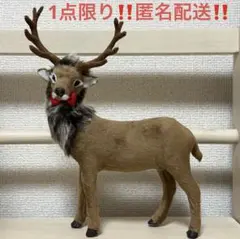 フライングタイガーコペンハーゲン クリスマス トナカイ 置物 高さ約27センチ