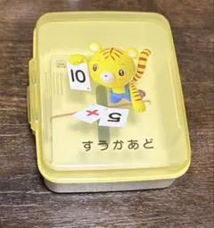 さんすうぼっくす　すうかあど　算数ボックス　数カード　1年生バラ売りのサムネイル