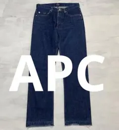 APC 濃紺 デニムパンツ 赤耳