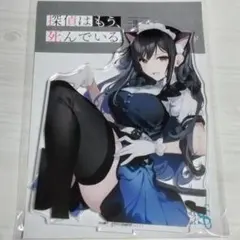 あかぴ様 リクエスト 2点 まとめ商品