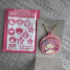 サンリオ　ラバ星ちょこクランチ　マイメロ