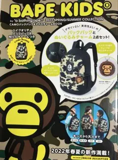 BAPE KIDS バックパック リュック　ABATHING APEのサムネイル