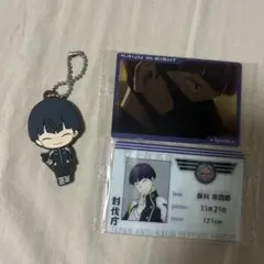 怪獣8号 保科宗四郎　キーホルダー　カード