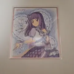 アイカツ！×プリパラ THE MOVIE サイン色紙コレクション 氷上スミレ