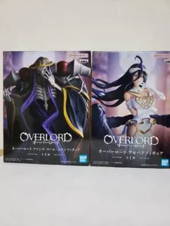 《ラスト１セット》アインズ　アルベド　オーバーロード フィギュア 2体セット