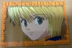 アニメイト特典 HUNTER×HUNTER レオリオ スクラッチカード 非売品