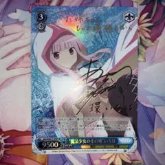 ヴァイスシュヴァルツ オカルティックギャル アイラ SP - メルカリ