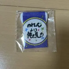 金城碧海　タペストリー