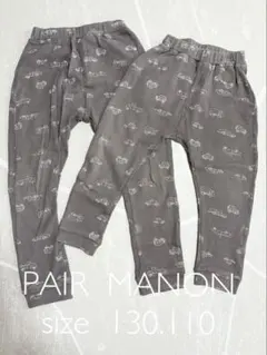 ペアマノン　兄弟おそろい⭐︎長ズボン　130.110
