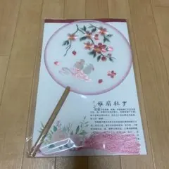 蘇州の刺繍 訪問着 手縫いお仕立て付き 総刺繍 蘇州刺繍 波に松、楓、梅 グレー色