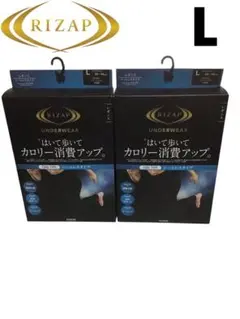 【2枚セット】ライザップ メンズ レギンス シームレス クール タイプ 黒