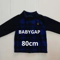 フリース ジャケット アウター 上着 チェック 801000 GAP