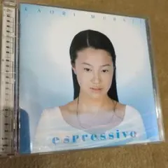 村治佳織 エスプレッシーヴォ CD