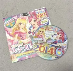 アイカツ！ 2014 STAGE6 公式ファンブック スペシャルDVD