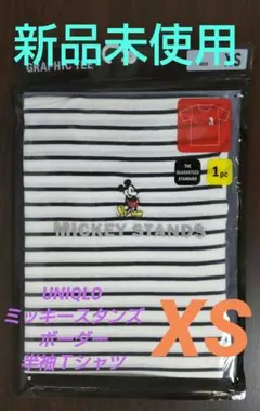 ユニクロ UNIQLO ミッキースタンズ ボーダーT (半袖) XS