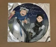 2026年最新】梟谷の人気アイテム - メルカリ