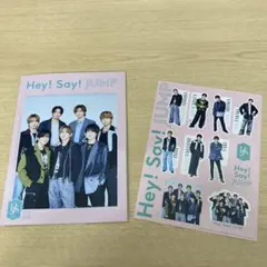 Hey! Say! JUMP 公式ファンクラブマガジン68号とステッカー