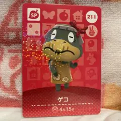 2025年最新】どうぶつの森 アミーボカード第3弾の人気アイテム - メルカリ